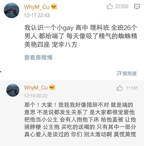 最新明星的八卦爆料是真的吗,最新明星八卦爆料,真相究竟如何? 第2张 最新明星的八卦爆料是真的吗,最新明星八卦爆料,真相究竟如何? 第2张