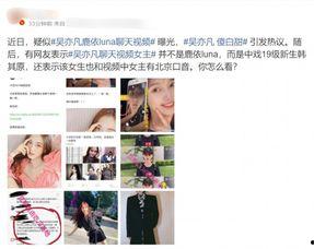 网友爆料泰国女人视频大全,网友爆料视频大全精选 第3张 网友爆料泰国女人视频大全,网友爆料视频大全精选 第3张