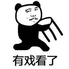 娱乐圈吃瓜群众群聊要安全吗,安全风险与自我保护指南 第3张 娱乐圈吃瓜群众群聊要安全吗,安全风险与自我保护指南 第3张