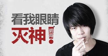 碧哥最新爆料,揭秘娱乐圈惊天秘密！  第3张