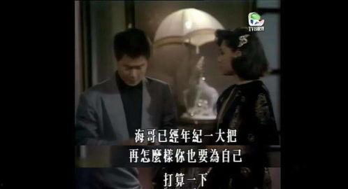 二拉爆料海哥是谁啊视频,二拉爆料海哥身份之谜 第2张 二拉爆料海哥是谁啊视频,二拉爆料海哥身份之谜 第2张