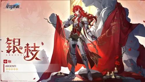 星铁主角最新爆料,神秘力量觉醒，宇宙冒险即将开启！