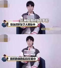 爆料娱乐圈的博主,揭秘明星背后的惊人真相! 第2张 爆料娱乐圈的博主,揭秘明星背后的惊人真相! 第2张