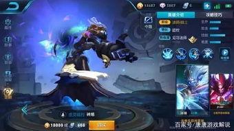 王者戈雅新皮肤爆料最新,神秘元素与华丽设计完美融合 第2张 王者戈雅新皮肤爆料最新,神秘元素与华丽设计完美融合 第2张