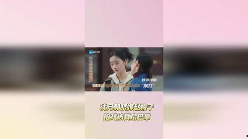 无限超越班最新预告爆料,预告揭秘,神秘力量觉醒,巅峰对决即将开启! 第2张 无限超越班最新预告爆料,预告揭秘,神秘力量觉醒,巅峰对决即将开启! 第2张